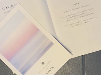 カルムデザイン